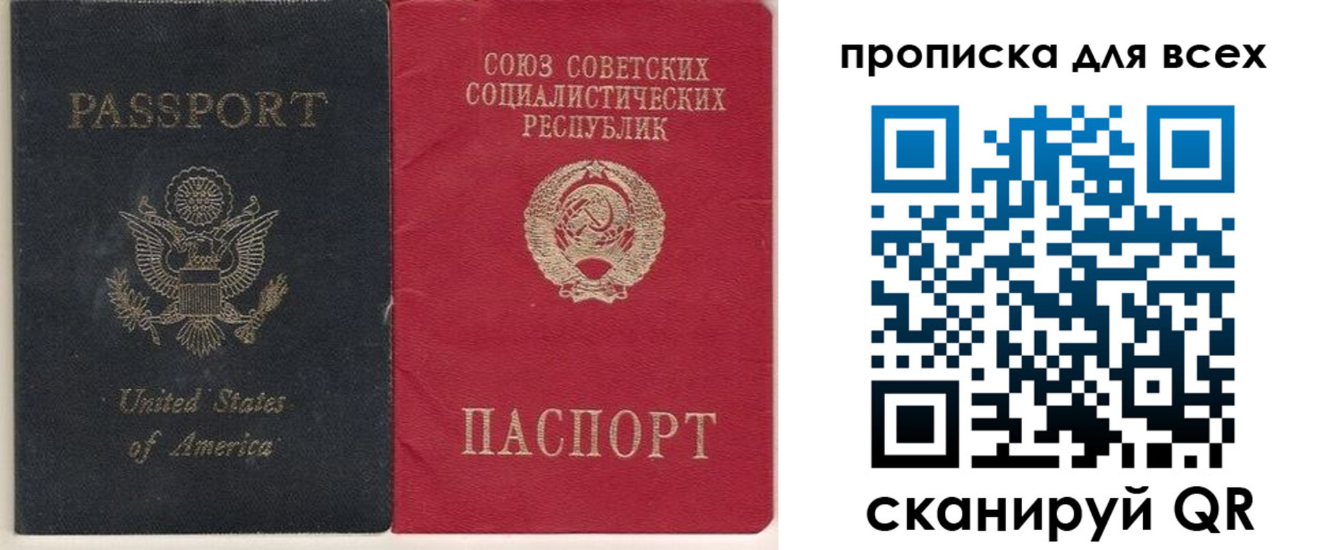 временная регистрация недорого в Буйе